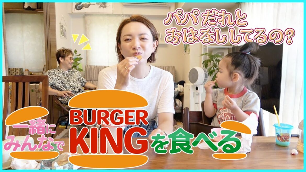 【ランチvlog】バーガーキングをただ食べるだけのはずが…新企画が生まれた!