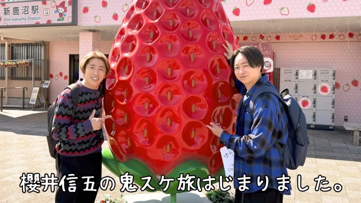 実は誕生日1日違い…櫻井翔と村上信五が分刻みの旅に出る【1話冒頭特別公開】