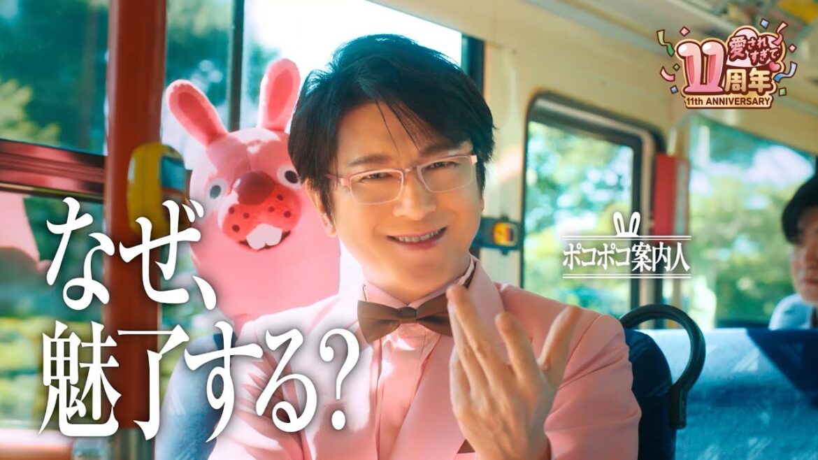 【LINE ポコポコ】及川光博さん出演!11周年記念WEBCM「爽快MAX篇」