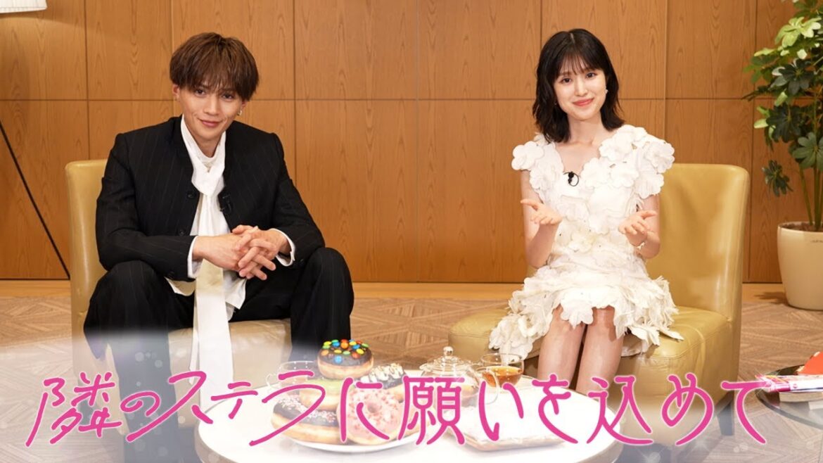 映画『隣のステラ』公開記念特番『隣のステラに願いをこめて』【大ヒット上映中!】