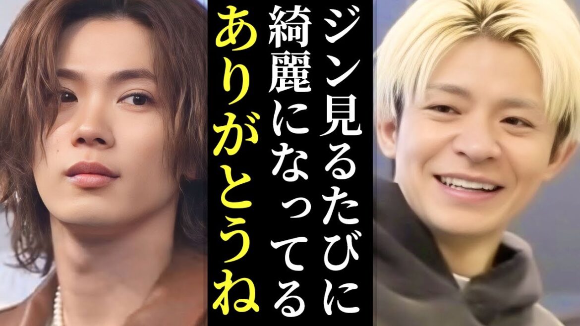 神宮寺勇太のジャニーズ時代と現在の人気とビジュの比較…