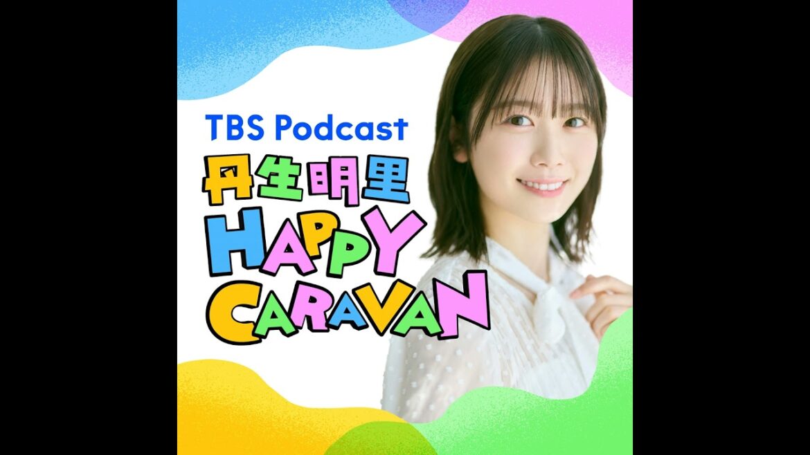 #23【ゲスト:宮下草薙】まもなく結成10年!首の皮一枚つながってるコンビ!?