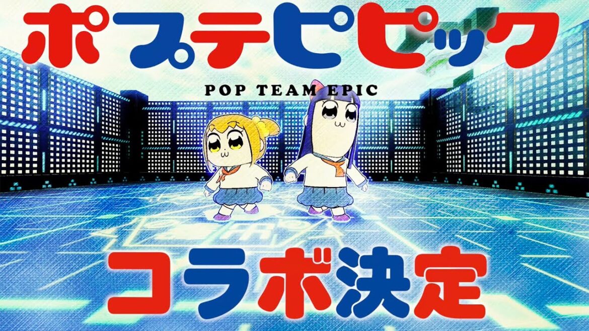 【#コンパス】ポプテピピック コラボ紹介
