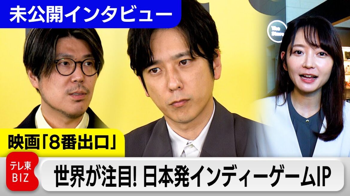【未公開版】二宮和也と川村元気が語る映画「8番出口」の可能性