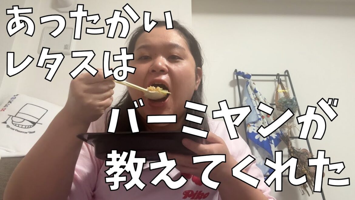 【バーミヤン】わたしのバーミヤンといえばこのメニューだよ!【マネージャーの愛】