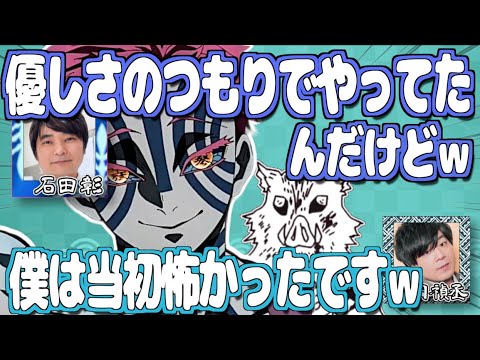 石田彰の行動にビビる新人時代の松岡禎丞w【鬼滅の刃】【SAO】【文字起こし】