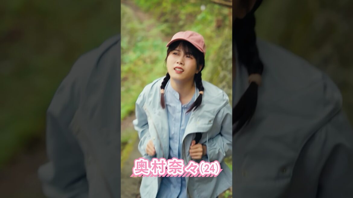 第1話:社畜OL、多摩で覚醒 『DESTINATION TOKYO TAMA: 最高の休日は、ここにある』