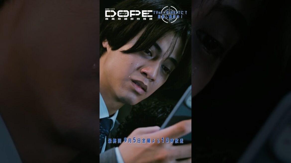 『#DOPE 麻薬取締部特捜課』棗さんが死ぬよう仕掛けてた #髙橋海人 #久間田琳加 #新木優子 #三浦誠己 #豊田裕大 #熊井啓太