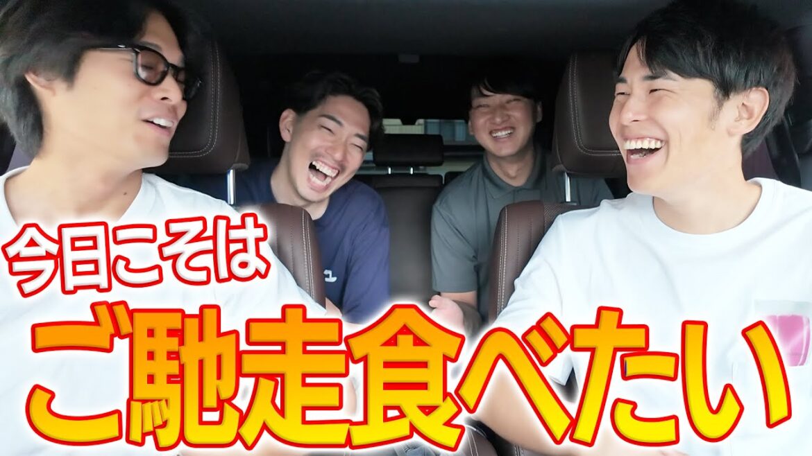 【まさかの提案】第2回行ってみたかったお店提案会!!!
