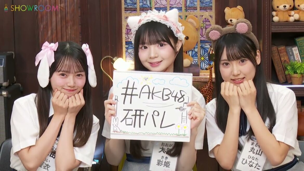 akb48 19th20th 2025年09月16日17時51分27秒 AKB48研究生パレット