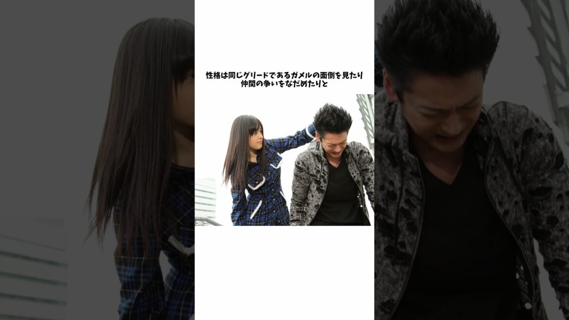 怪人とは思えないほど可愛らしすぎる怪人メズールとは【仮面ライダーオーズ】#shorts #仮面ライダー #仮面ライダー解説 #特撮