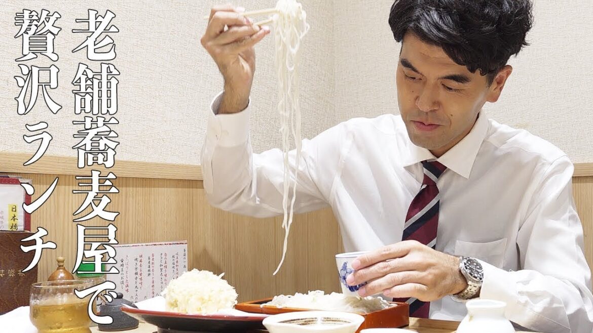 社会人あるある〜【営業合間の昼飯】アポ前に日本橋の老舗蕎麦屋で贅沢に蕎麦をすする上司【上司と部下】