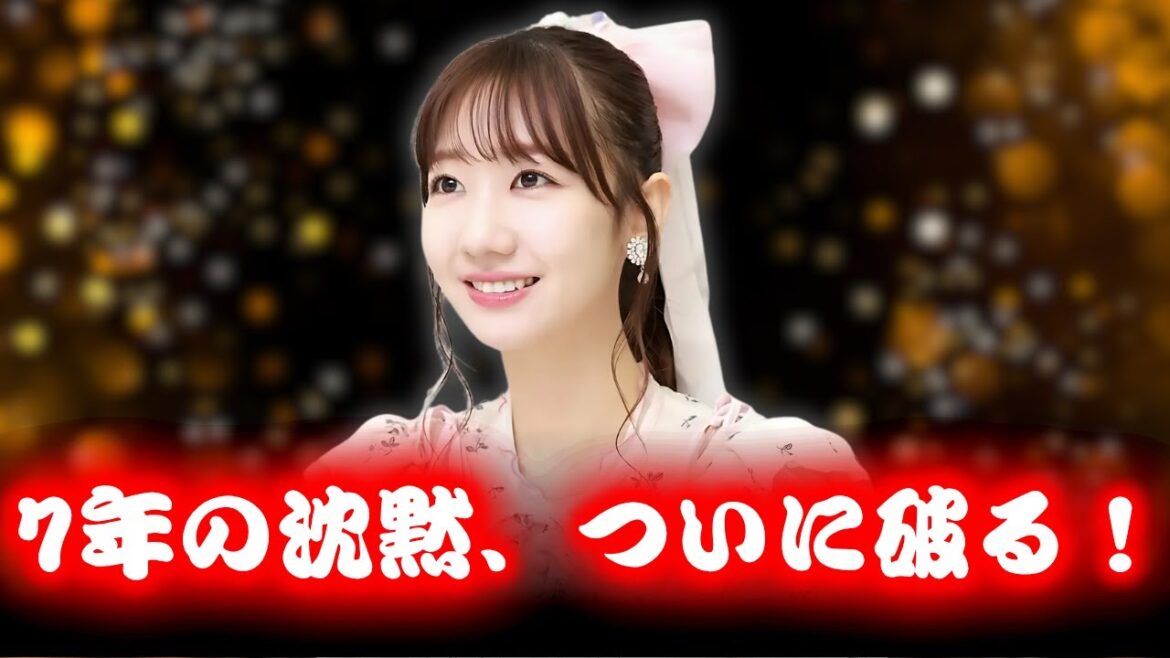 CinDyが涙の復活!7年ぶりブログ更新に衝撃 #CinDy復活 #AKB48OG #芸能ニュース