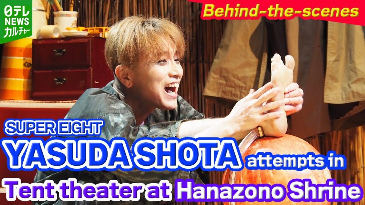 SUPER EIGHT Yasuda Shota | Behind-the-scenes of first attempt in tent theater at Hanazono Shrine