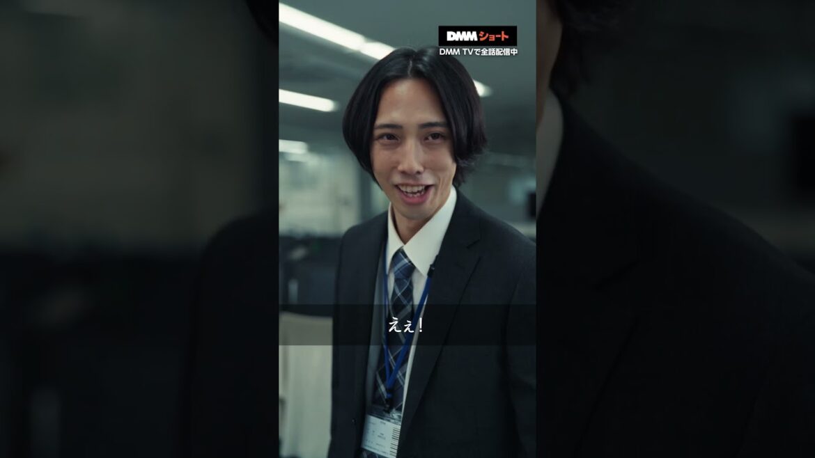 『罪を捏造する社員たち…闇深すぎませんか?』 #あの時の恋をもう一度 全話視聴は #DMMTV アプリから🎬 #DMMショート #ショートドラマ #会社 #横領 #職場 #捏造