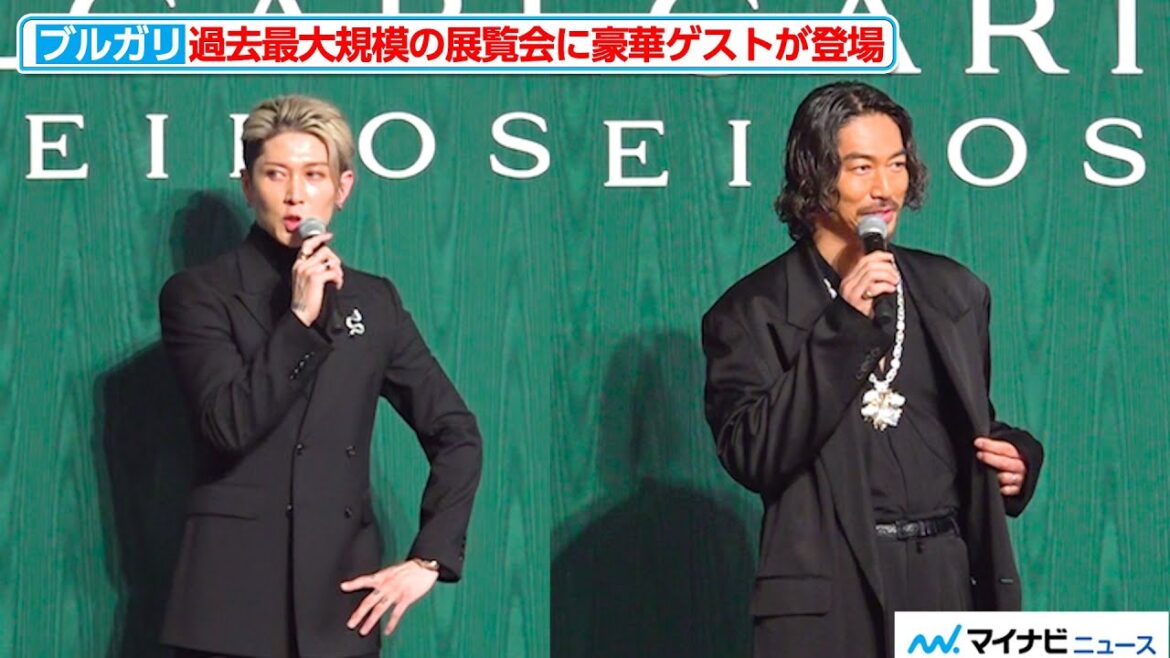 MIYAVI & EXILE・AKIRA、大人の色気がダダ漏れ!ブラックコーデ×ハイジュエリーで華麗に登場!「ブルガリ カレイドス ⾊彩・⽂化・技巧」オープニングデイ フォトコール