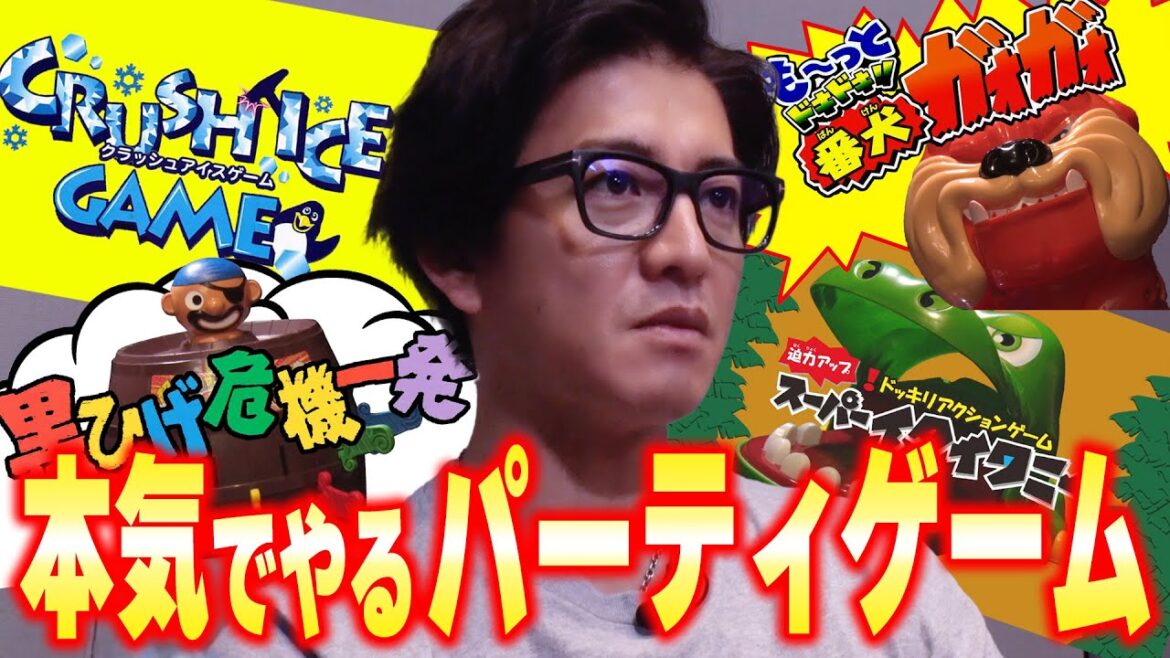 【過去回】木村拓哉「パーティグッズ」で遊んでも負けず嫌い発動!