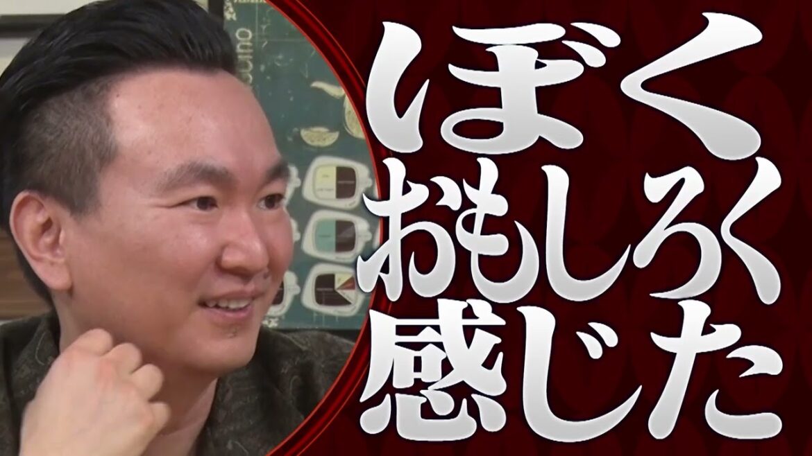【かまいたち】現役東大生&京大生がカズレーザーとふかわりょうに聞いてみたいこと「これ余談なんですけど…」ナイトinナイト