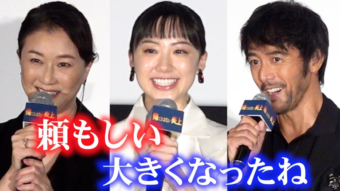 芦田愛菜の成長 阿部寛や夏川結衣が絶賛「大きくなった」「頼もしい」 映画『俺ではない炎上』試写会