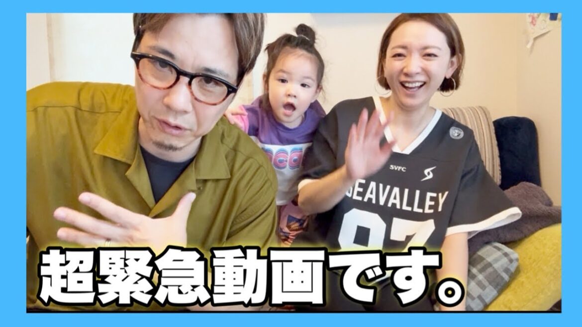 【超緊急】すごいことになってます。