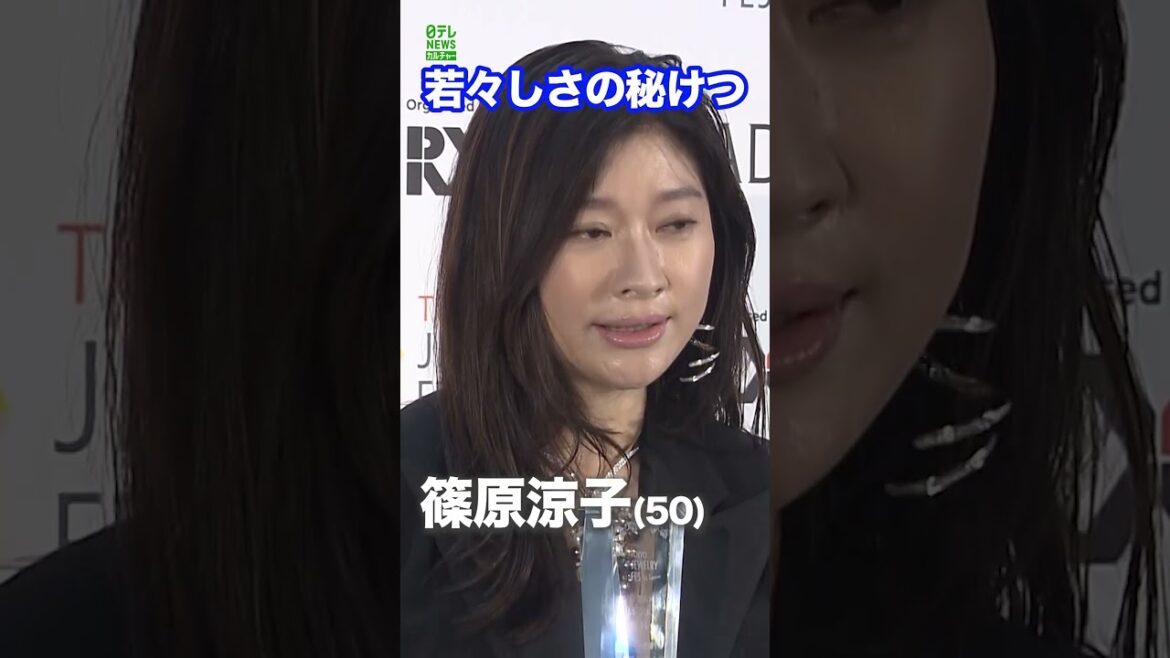 【篠原涼子50歳】若々しさの秘けつは「よく食べてよく寝るのが基本」 #篠原涼子 #日本ジェリーベストドレッサー賞 #shorts