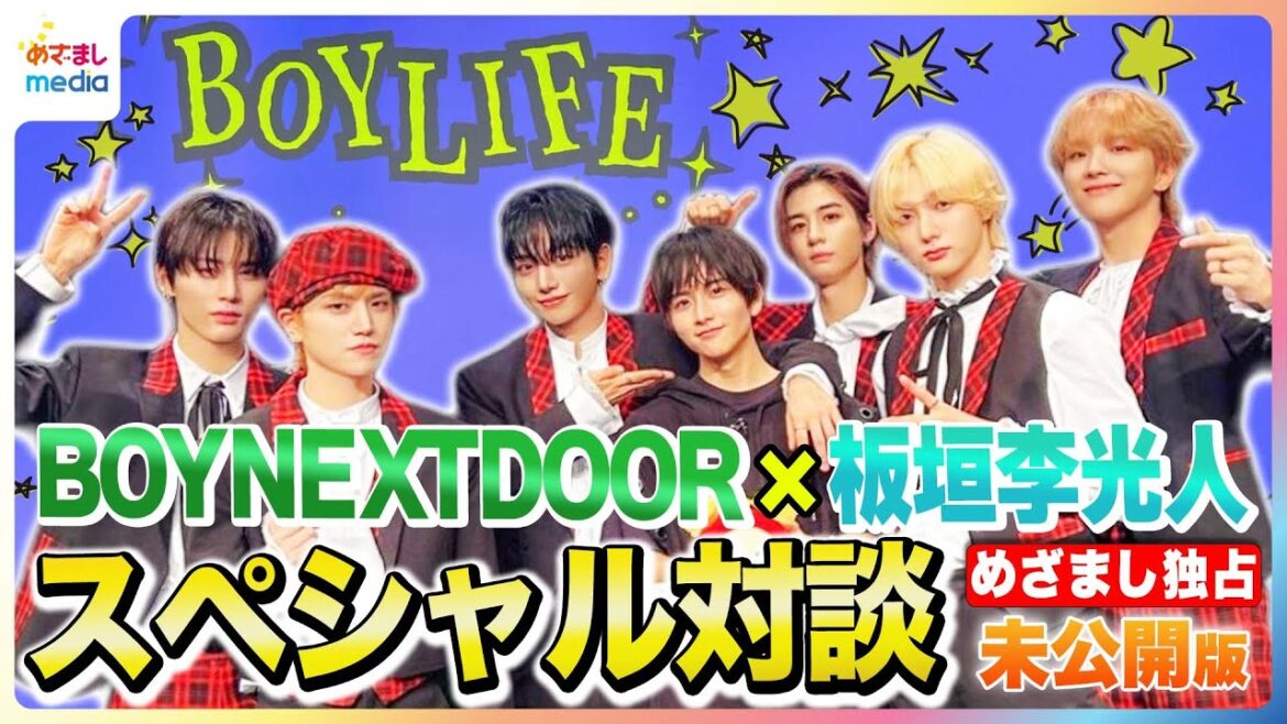 「どうしてそんなにハンサムなんですか?」BOYNEXTDOOR JAEHYUN&WOONHAKが板垣李光人を称賛!BOYLIFE ‘Count To Love’ MV共演スペシャル対談