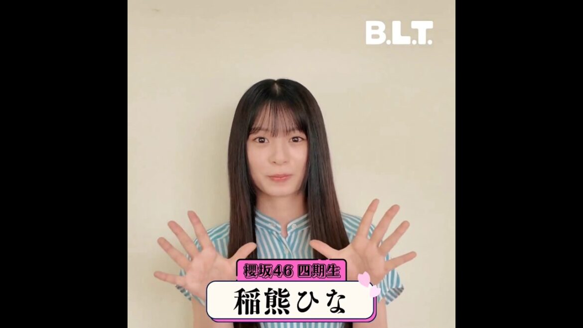 稲熊ひな BLT 11月号発売まであと8日!櫻坂46四期生大特集 表紙&巻頭50P超の大ボリューム!9月27日発売!