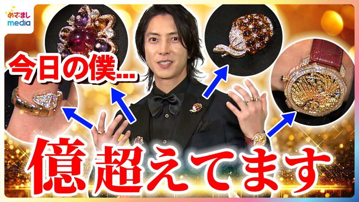 億超えコーデで「フワフワ」山下智久「1本10万円のワイン」を購入!自分を宝石に例えるなら?色で表すなら?ジュエリーをデザインするなら?めざましテレビの原田葵アナがインタビュー未公開版