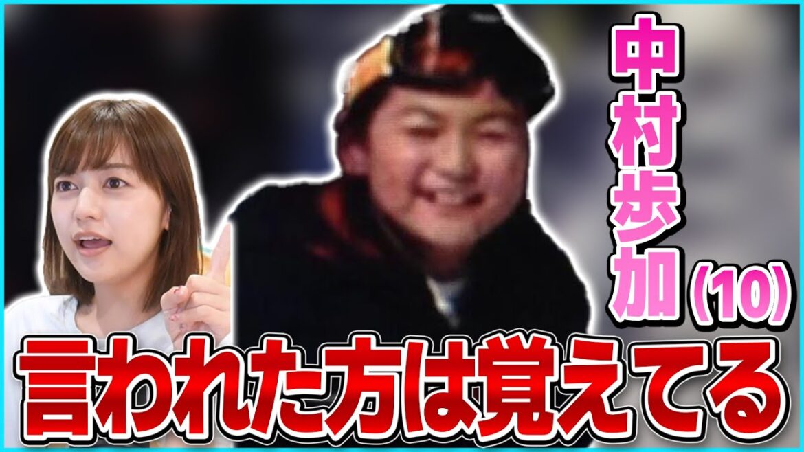 子供の頃、容姿いじりをされて辛かった話【あゆたろう/中村歩加/雑談/切り抜き】