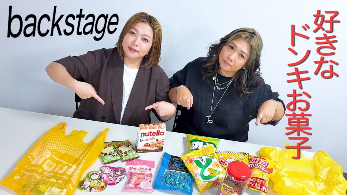 【好きなドンキお菓子】YASUTOMOのbackstage 2025.9.21