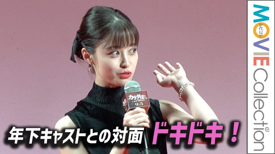 【カラダ探し】橋本環奈、年下キャストとの対面「ドキドキ! 」/映画『カラダ探し THE LAST NIGHT』ジャパンプレミア