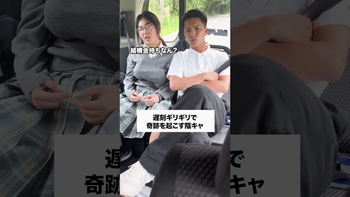 奇跡すぎるって🤣 #高校生 #部活 #高校あるある #学校あるある #大学生 #高校生あるある #コント #部活あるある #高校野球 #生徒あるある