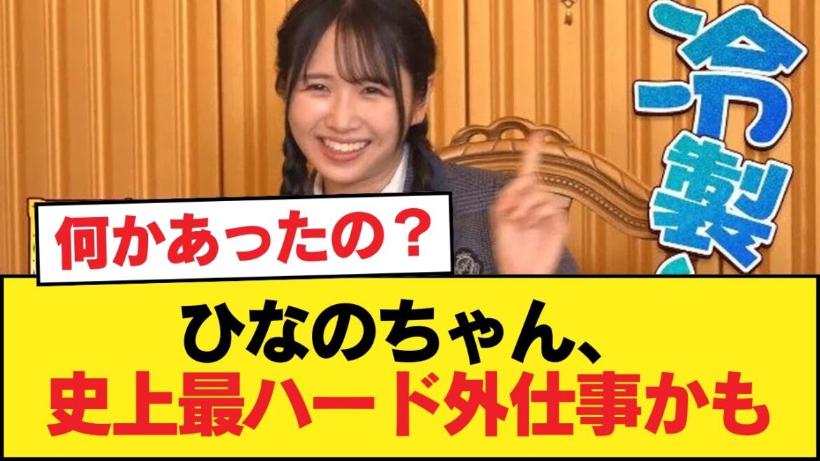 Monster Grooveに参戦したおひさま『やっぱり佐々木久美が日向坂なんだな』 【日向坂46HOUSE】#日向坂46 #日向坂 #日向坂で会いましょう #乃木坂46 #櫻坂46