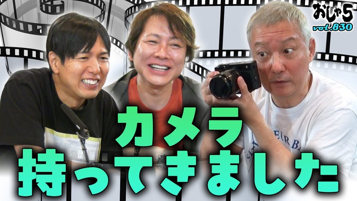 【小野坂昌也・置鮎龍太郎・神谷浩史】カメラ持ってきました