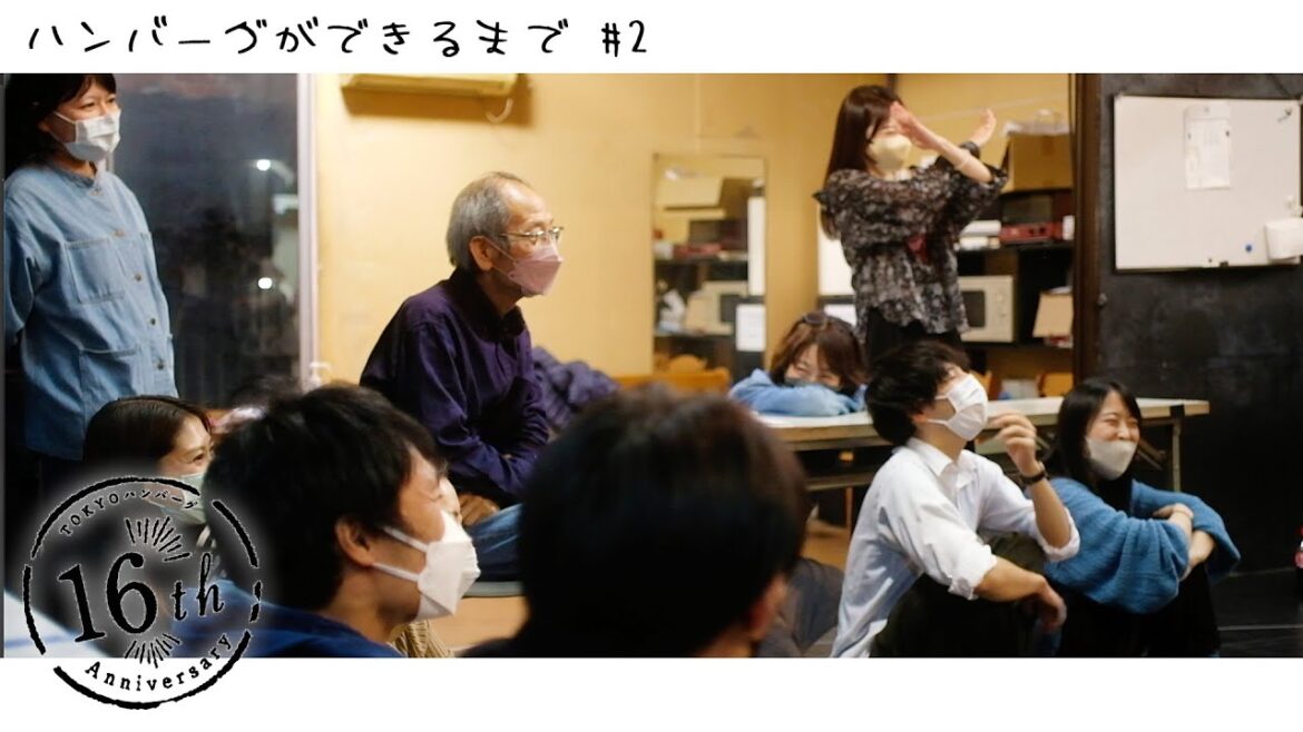 #2 ハンバーグができるまで |11月公演『ハミダシタ青空 ヲサガシテボクラハ』