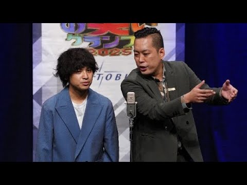 『第46回ABCお笑いグランプリ2025』エバースが優勝 M-1ファイナリストの実力示す