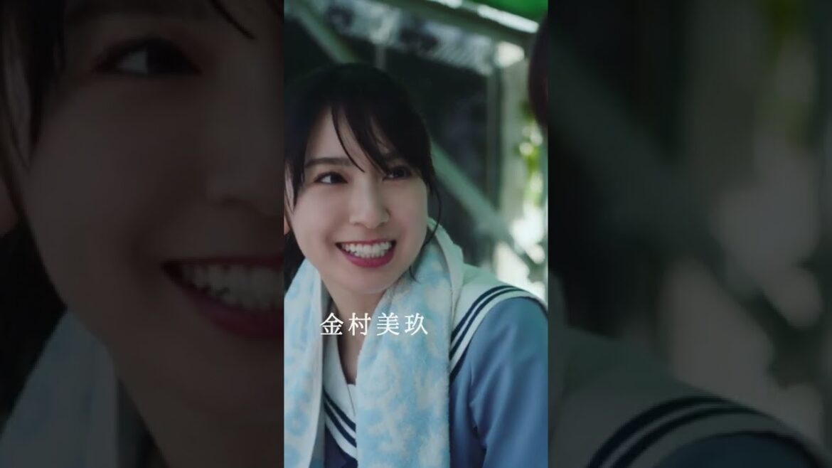 【予告編】#日向坂46 #齊藤京子 #金村美玖 #上村ひなの #髙橋未来虹『君と僕の、ひなたの初恋~夏が走り出す 編~』#ひなこい #Shorts