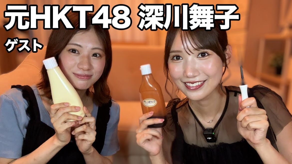 元HKT48深川舞子と大暴露トーク!