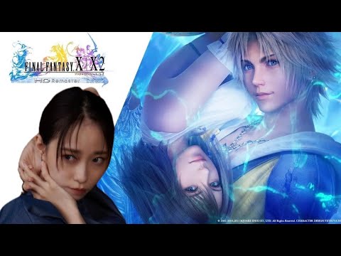 【FF10】神作をついに実況プレイ5【AKARI ISHIZUKA/石塚朱莉】