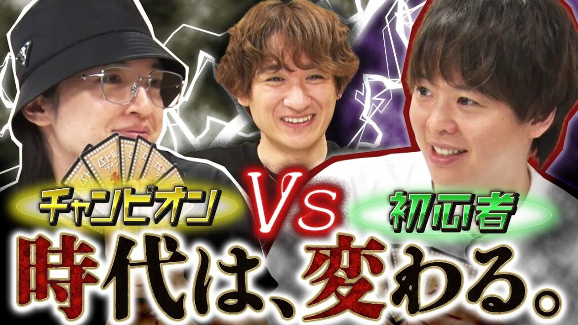 【下剋上】王者玉森、衝撃の敗北寸前!?予測不能の初心者有岡が挑む!【バトルライン】