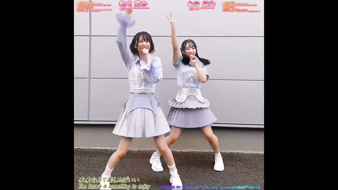 #意志の大木 #AKB48 #66thSINGLE『#Ohmypumpkin!』c/w #坂川陽香 #山口結愛 #ひゆか #ゆいち #ひゆいち #8月13日発売