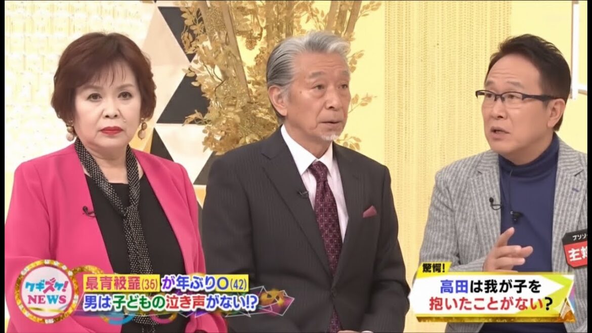 上沼・高田のクギズケ!【中村芝翫が2度目の不倫発覚!妻・三田寛子の胸中は?▼中村芝翫(55) 4年ぶり2度目の不倫報道巧妙?幼稚?「不倫隠し」の作戦とは!?】2025.9.22