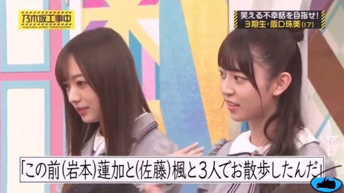 同期の梅ちゃんにも、忘れられた阪口珠美💖。…