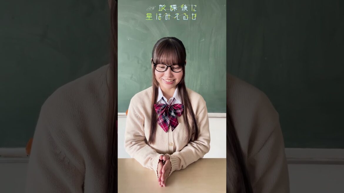 #本郷柚巴 意気込みコメント【星かご2025】