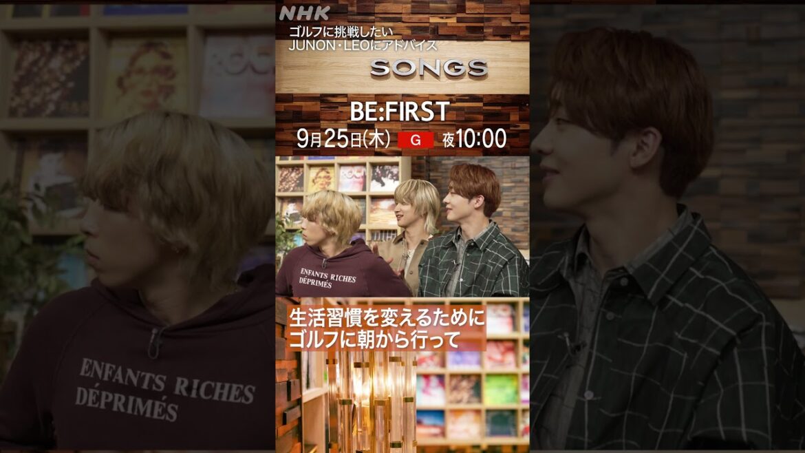 【教えて!大泉先生】ゴルフに挑戦したいJUNON・LEOにマインドを伝授|SONGS|BE:FIRST|NHK|#shorts