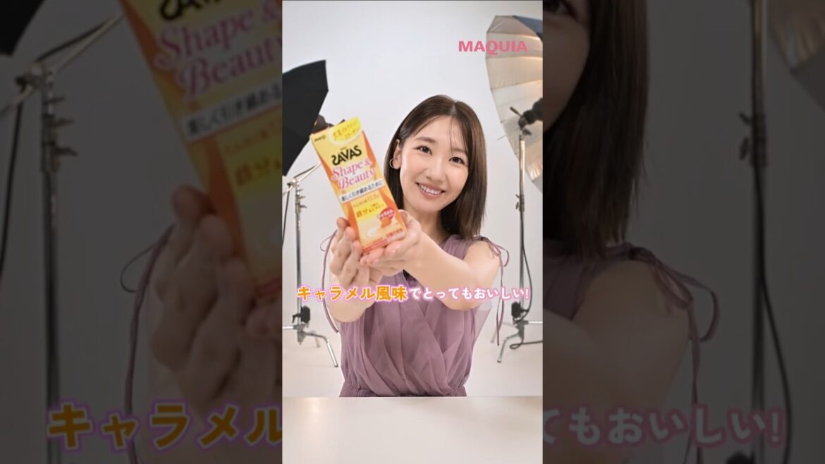 【ザバス】新商品”キャラメル風味”を柏木由紀さんがご紹介!