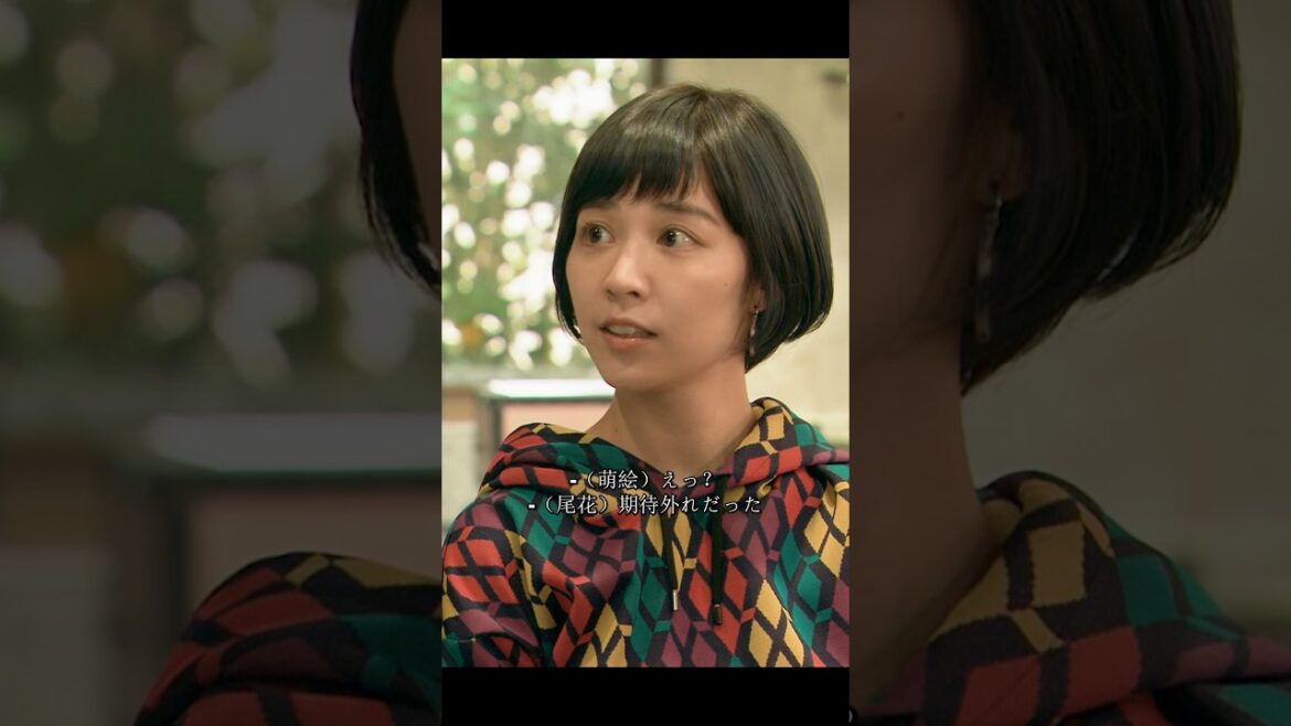 君は失格だ。