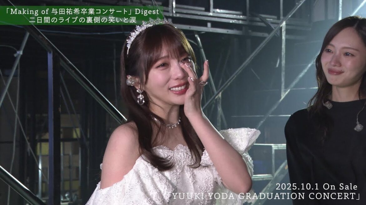 乃木坂46 LIVE Blu-ray&DVD「YUUKI YODA GRADUATION CONCERT」特典映像「Making of 与田祐希 卒業コンサート」ダイジェスト