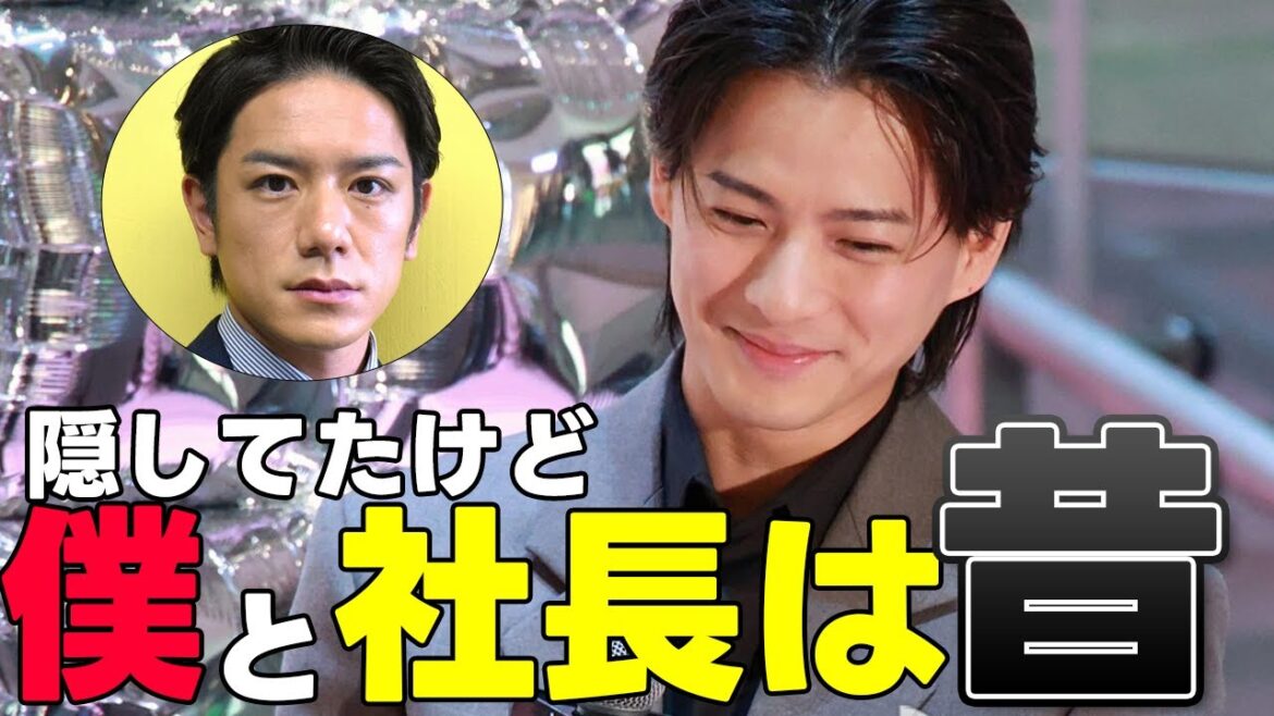 平野紫耀の思い出して笑み…滝沢秀明との関係性