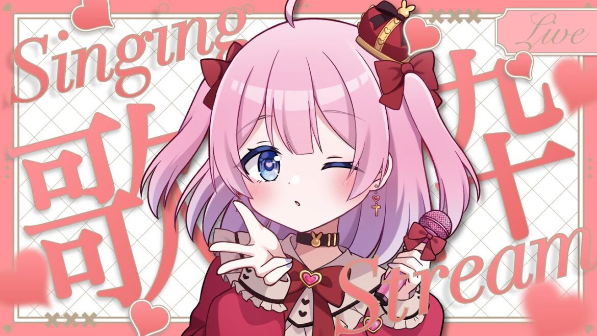 【歌枠 / Karaoke】好きな曲を好きなだけ歌う!【まよなかねむこ / Vtuber】